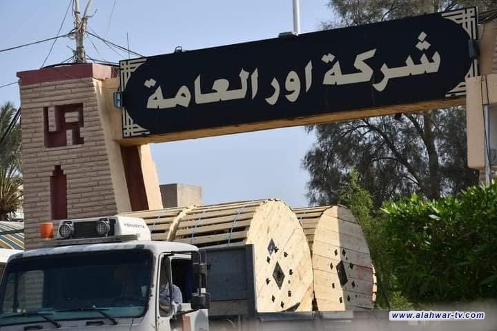 شركة أور العامة تجهّز أسواق ذي قار بـ7 أطنان من مقاطع الألمنيوم ضمن خطة لدعم الإنتاج المحلي