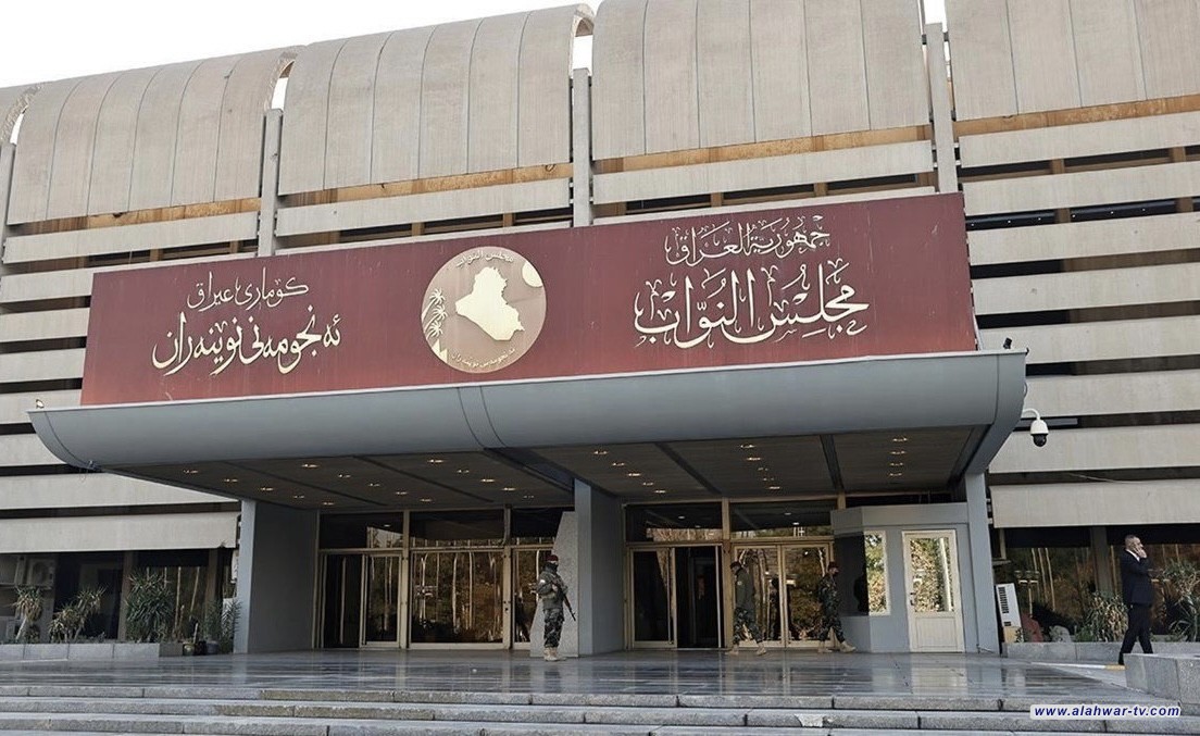 البرلمان ينشر جدول أعمال جلسة الاثنين المقبل