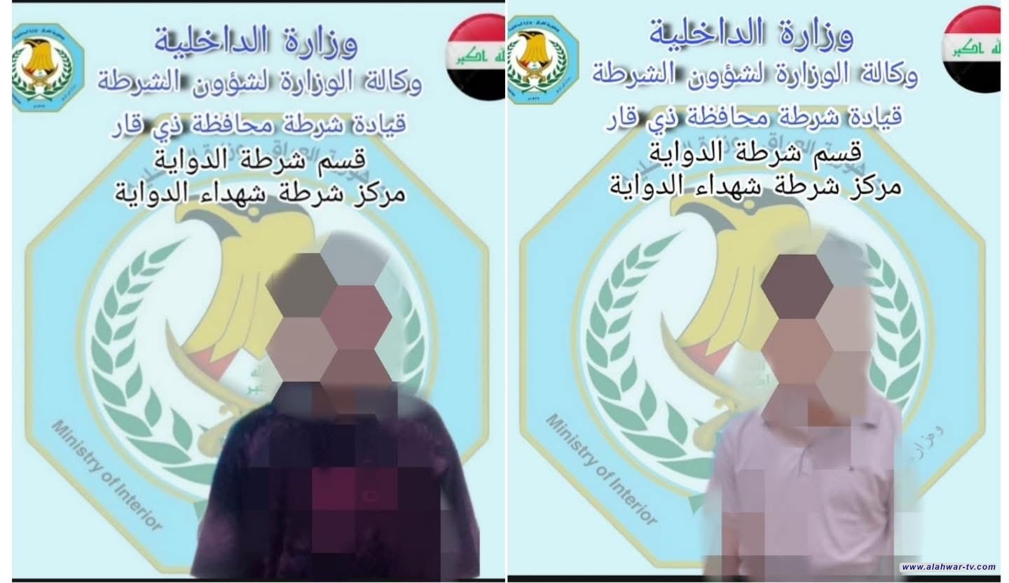 القبض على متهمين اثنين بتهمة مكافحة الارهاب شمال ذي قار