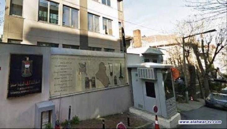 صحيفة الصباح التركية: القبض على مستهدفي القنصلية العراقية في اسطنبول