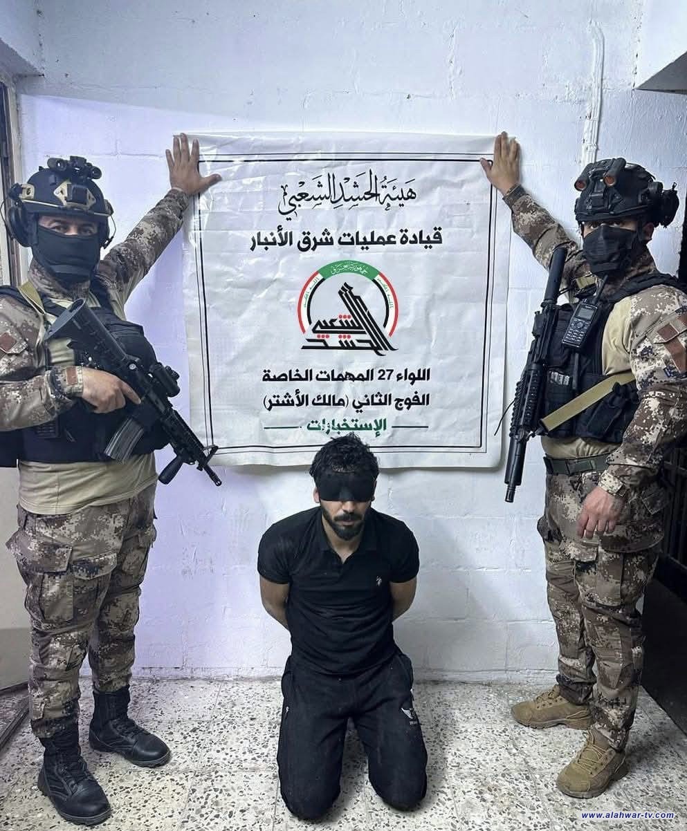 الحشد الشعبي يطيح بأحد عناصر داعش الإرهابي في الأنبار