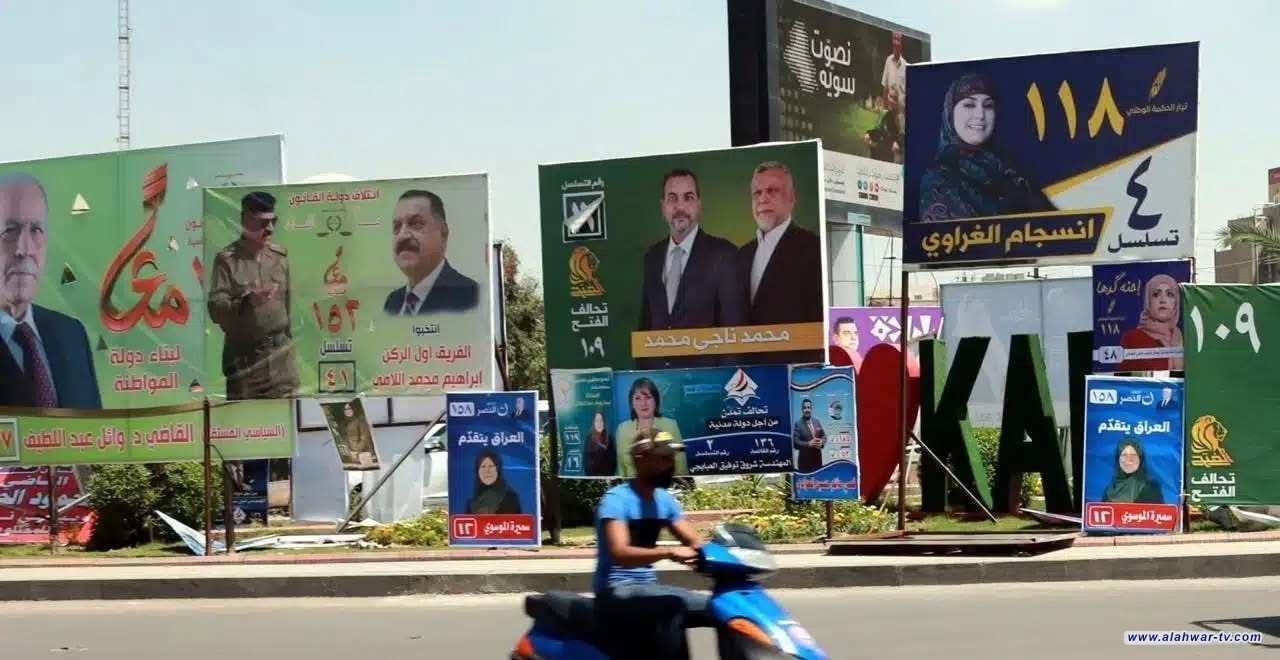 المفوضية العليا تفرض غرامات على مرشحين في ذي قار بسبب مخالفات دعائية