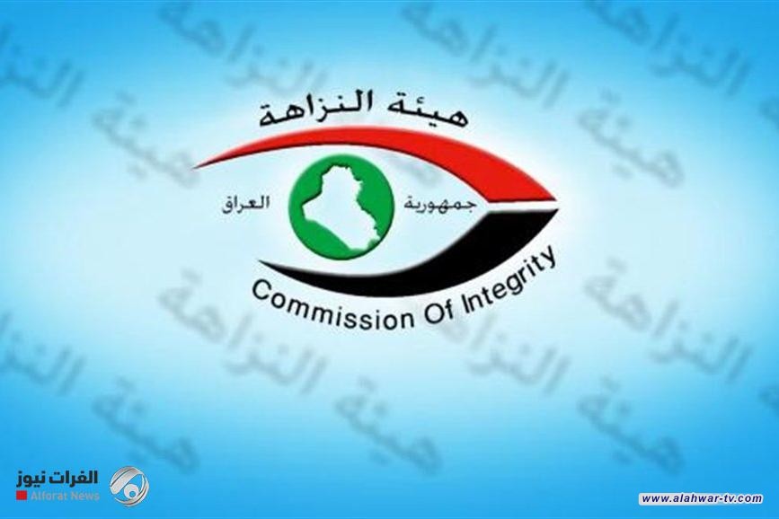 النزاهة تشارك بالاجتماع التأسيسي للشبكة الإقليمية لاسترداد الأصول بالشرق الأوسط وشمال أفريقيا