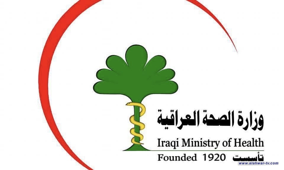 الصحة تخاطب مجلس الخدمة لتعيين خريجي الكليات والمعاهد الطبية والتقنية