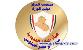 ضبط 342 شاصي دراجة نارية معدة للتهريب بميناء ام قصر الشمالي