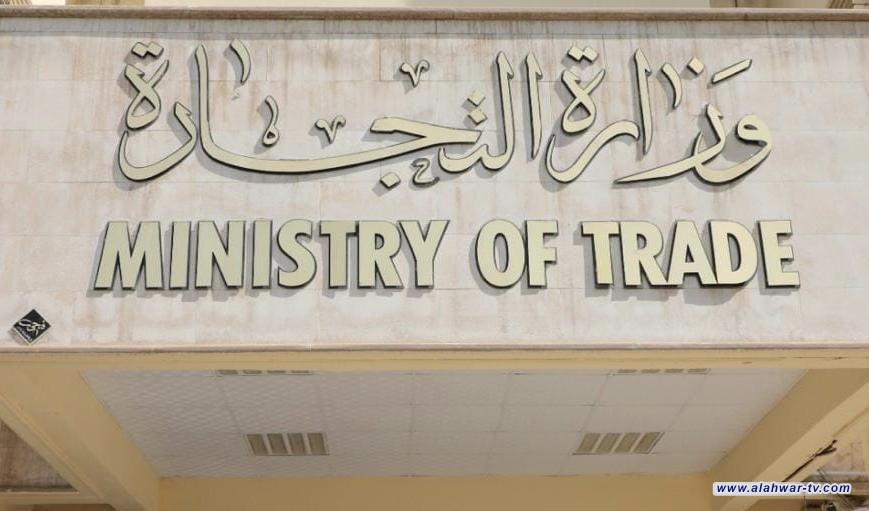 بالوثيقة.. التجارة تكشف آخر مستجدات تحديث البطاقة التموينية: 5 ملايين في بغداد