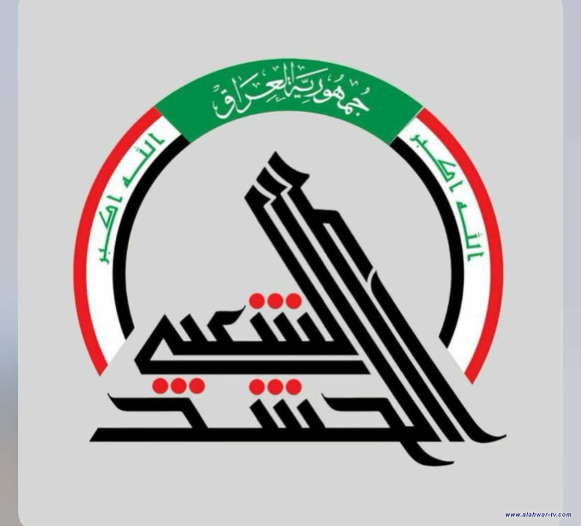 الحشد الشعبي يطيحُ بإرهابيين اثنين في نينوى