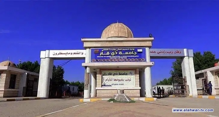 اعتراف دولي بجودة التعليم في جامعة ذي قار بعد دخولها تصنيف التايمز العالمي للجامعات