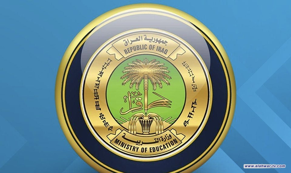التربية تعلن آلية اشتراك طلبة المراحل المنتهية بالامتحانات الوزارية