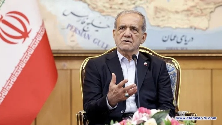 بزشكيان: أكثر من 14 مليون إيراني مستعدين للدفاع عن البلاد