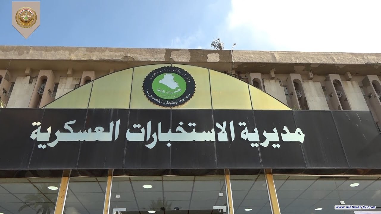 الاستخبارات العسكرية تُطيح بثمانية متهمين بالإرهاب في ثلاث محافظات