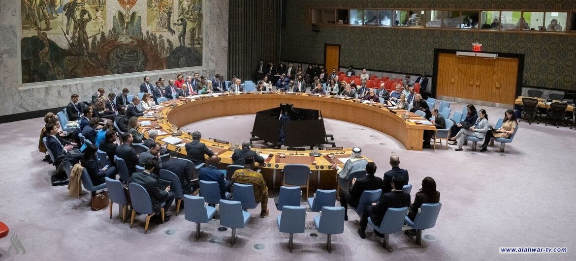 مجلس الأمن الدولي يعقد جلسته بشأن الملاحة في مضيق هرمز