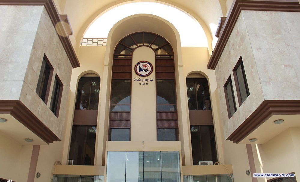 هيئة الإعلام تعلن عن لائحة لتنظيم عمل المشاهير وصناع المحتوى وفرض رسوم سنوية