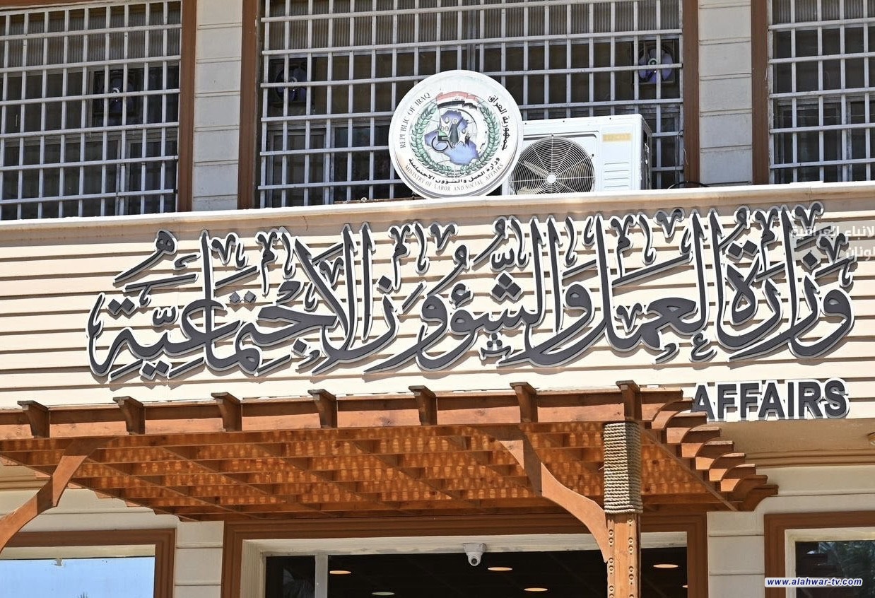 العمل تعلن إخراج 48 ألف شخص قادر على العمل من شبكة الحماية الاجتماعية