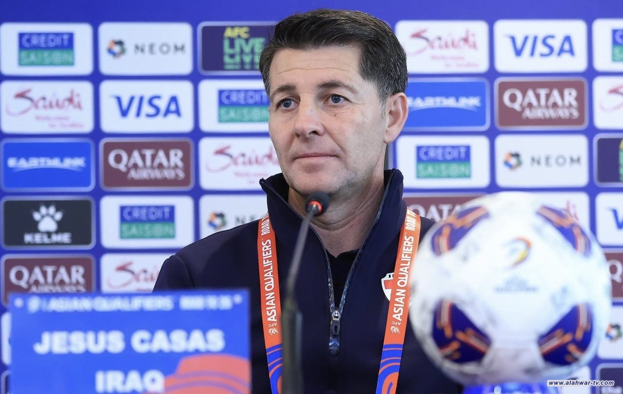 كاساس: مباراتنا أمام فلسطين لن تكون سهلة وحريصون على إهداء الفوز إلى الشعب العراقي