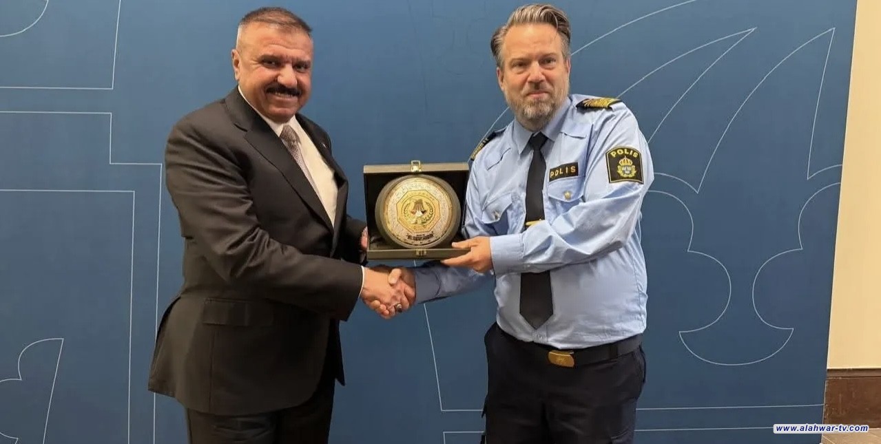 العراق والسويد يتفقان على مكافحة الجريمة العابرة للحدود وتبادل المتهمين