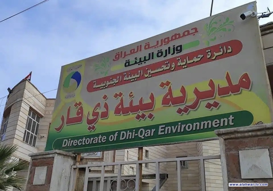 بيئة ذي قار تكشف عن 50 إنذارا و52 دعوى قضائية ضد المخالفين خلال ثلاثة أشهر