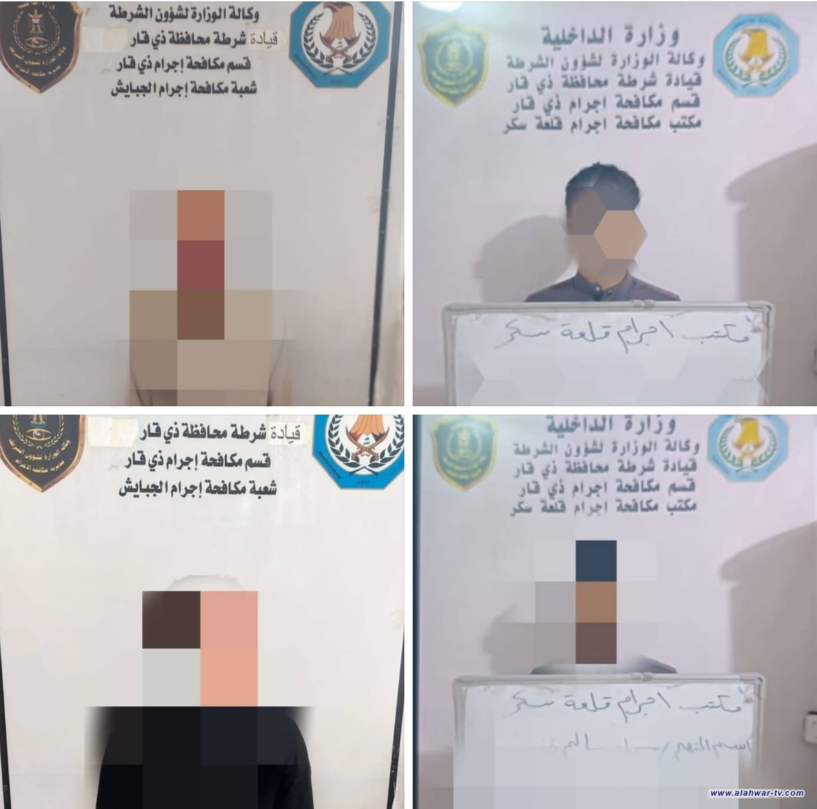 مكافحة إجرام ذي قار تلقي القبض على أربعة مطلوبين بقضايا جنائية مختلفة