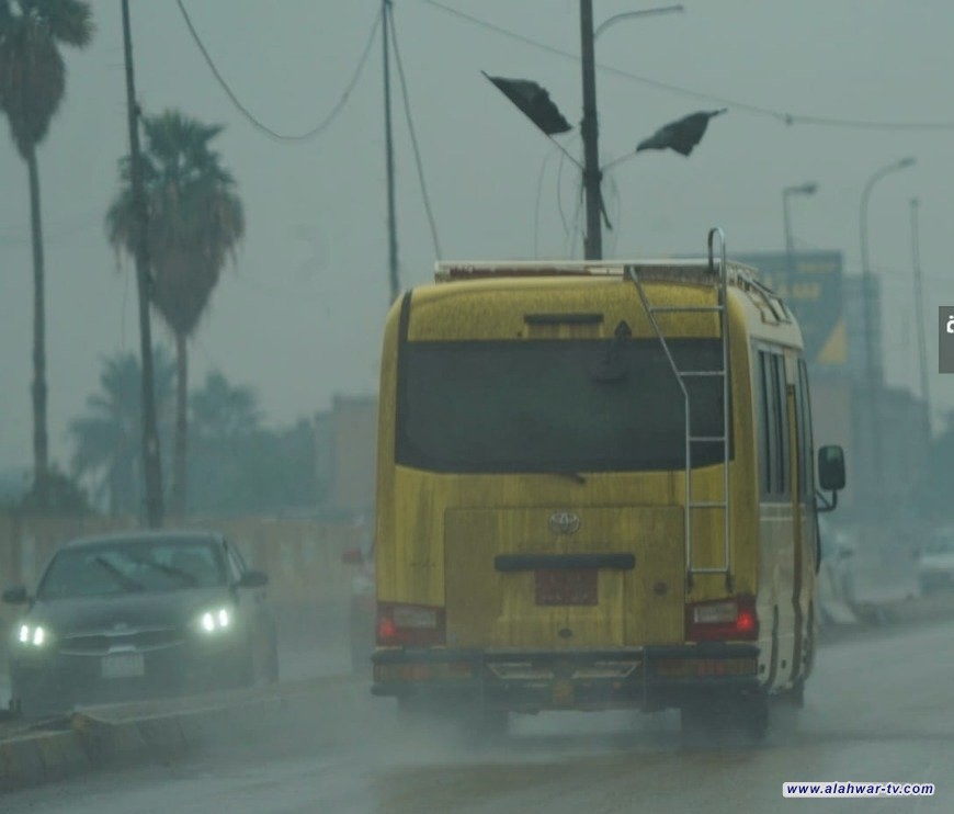 طقس العراق. تساقط للأمطار وانخفاض في درجات الحرارة