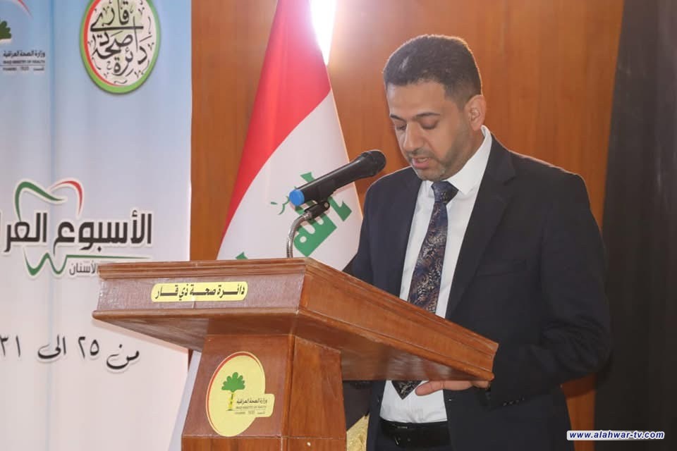 صحة ذي قار: انطلاق فعاليات الأسبوع العراقي لصحة الفم والاسنان