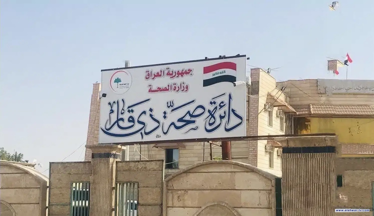 صحة ذي قار تتلف أكثر من 5 آلاف وحدة دوائية غير مفحوصة ومنتهية الصلاحية في القطاع الخاص