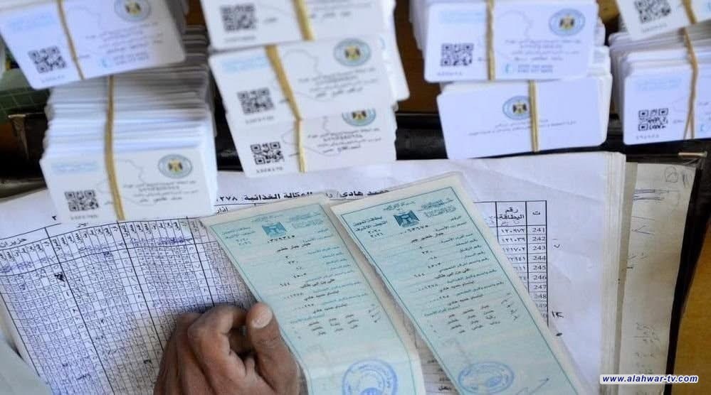 ذي قار تحدّث 90% من بطاقات التموين وحرمان غير الملتزمين مؤقّتا