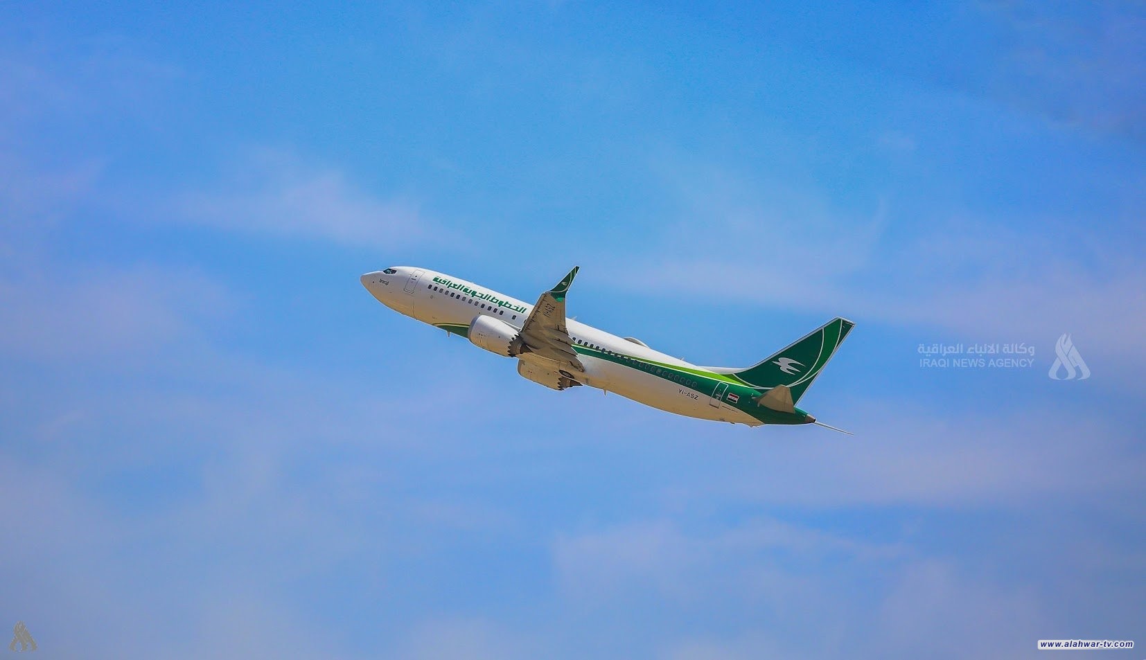 الخطوط الجوية العراقية تعلن استئناف رحلاتها الداخلية والخارجية ابتداءً من الجمعة