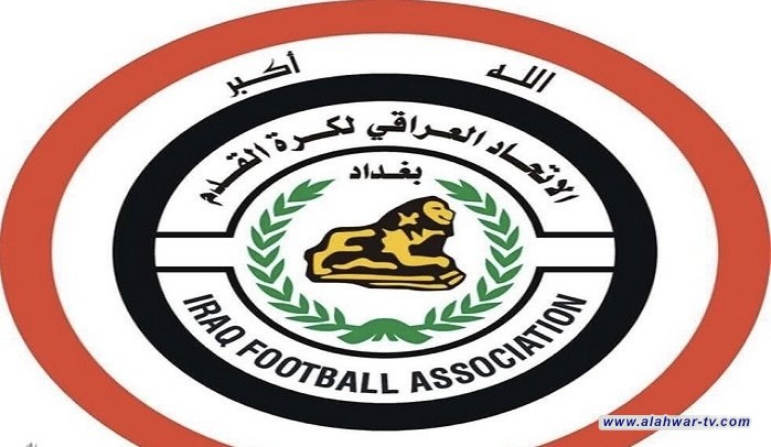 اتحاد الكرة: إغلاق باب الترشيح للانتخابات المقبلة