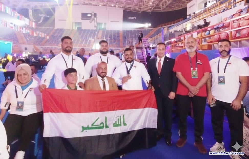 العراق ينال شرف استضافة بطولة كأس العالم لرفع الأثقال البارالمبية 2027
