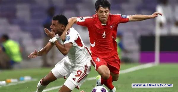 الإمارات يحقق الفوز على كوريا الشمالية في التصفيات الآسيوية المؤهلة لبطولة كأس العالم