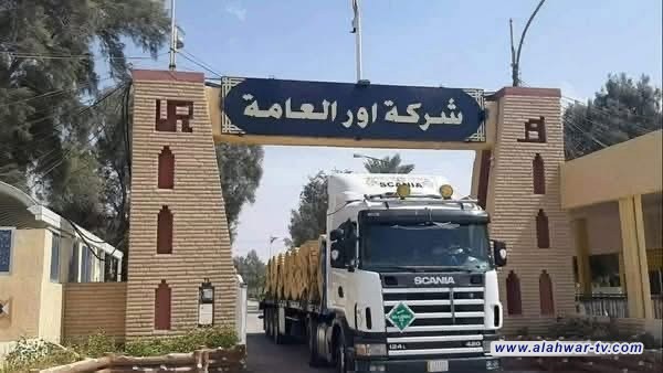 شركة أور في ذي قار تطالب الحكومة بإطلاق مستحقاتها لضمان استمرار عمل 500 منتسب