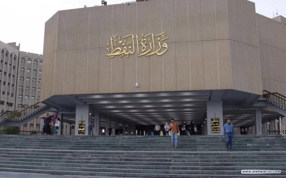 توضيح بشأن تصريح نائب رئيس الوزراء حول بيع النفط الإيراني