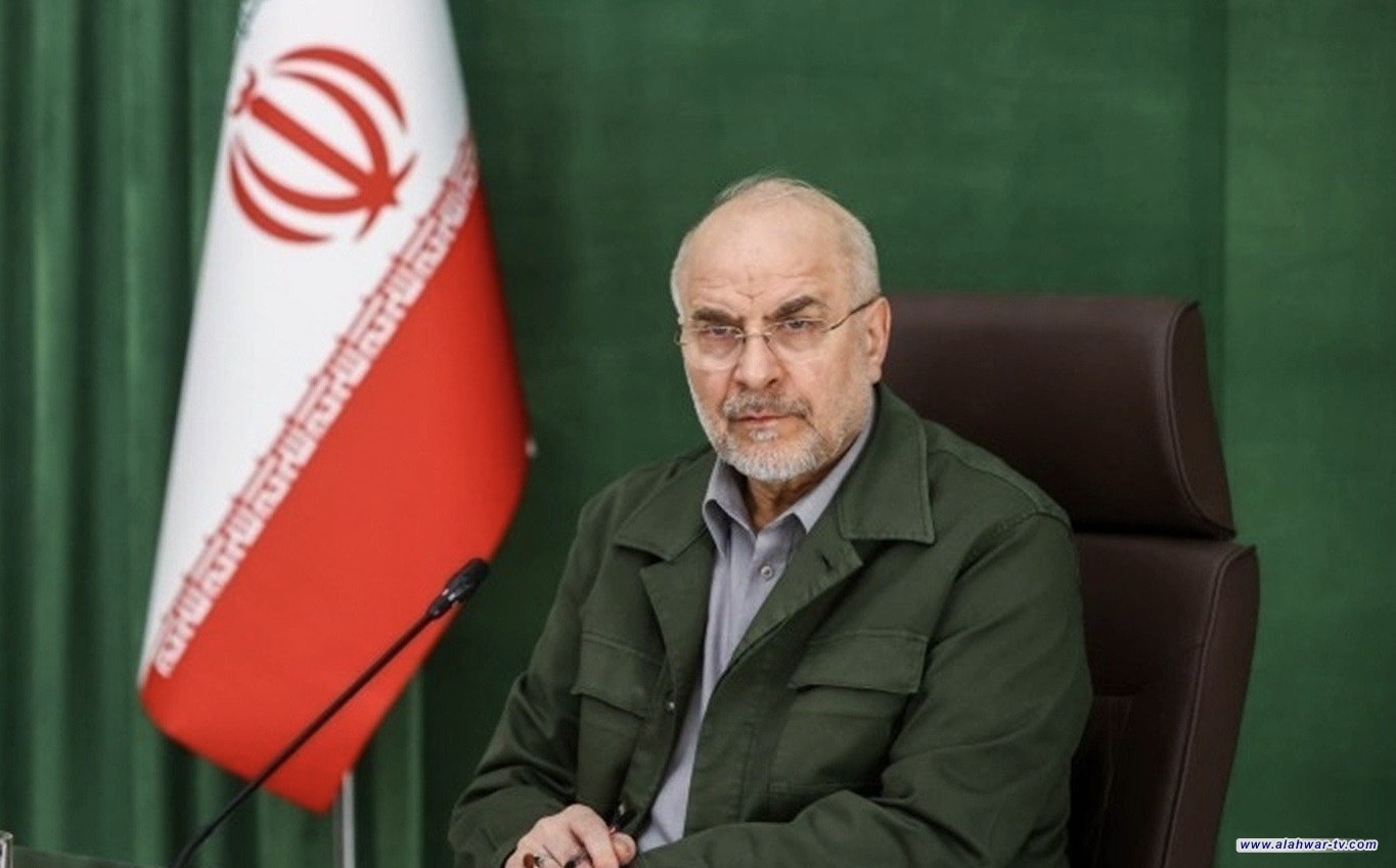 قاليباف: مستعدون لإبرام اتفاق لكننا لا نثق بالجانب الأمريكي