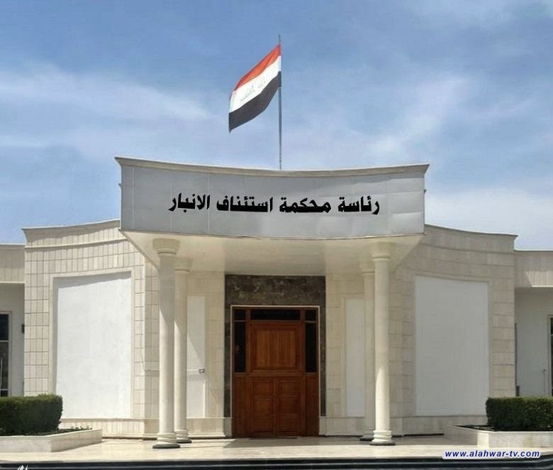 جنايات الانبار: السجن المؤبد بحق تاجر مخدرات ضبط بحوزته 4 آلاف حبة مخدرة