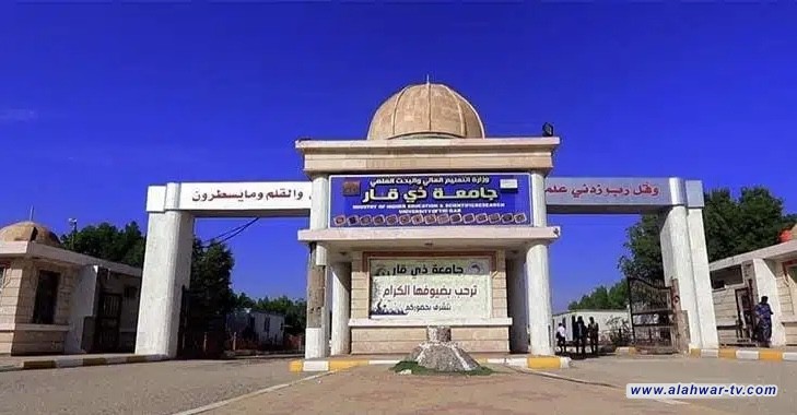 جامعة ذي قار على خارطة التعليم الدولي: أكثر من 50 طالبا دوليا يبدأون رحلتهم الأكاديمية قريبا