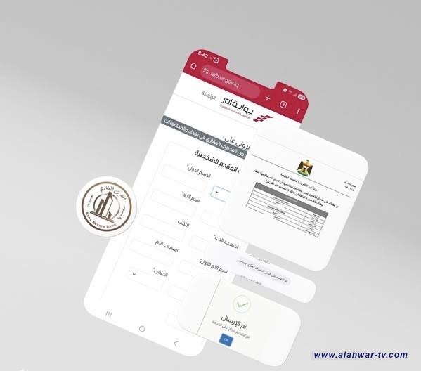 المصرف العقاري يعلن موعد إطلاق منصة أور لاستقبال طلبات القروض
