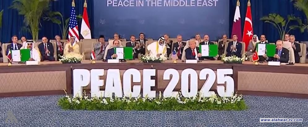 التوقيع على اتفاق وقف الحرب على غزة خلال قمة شرم الشيخ