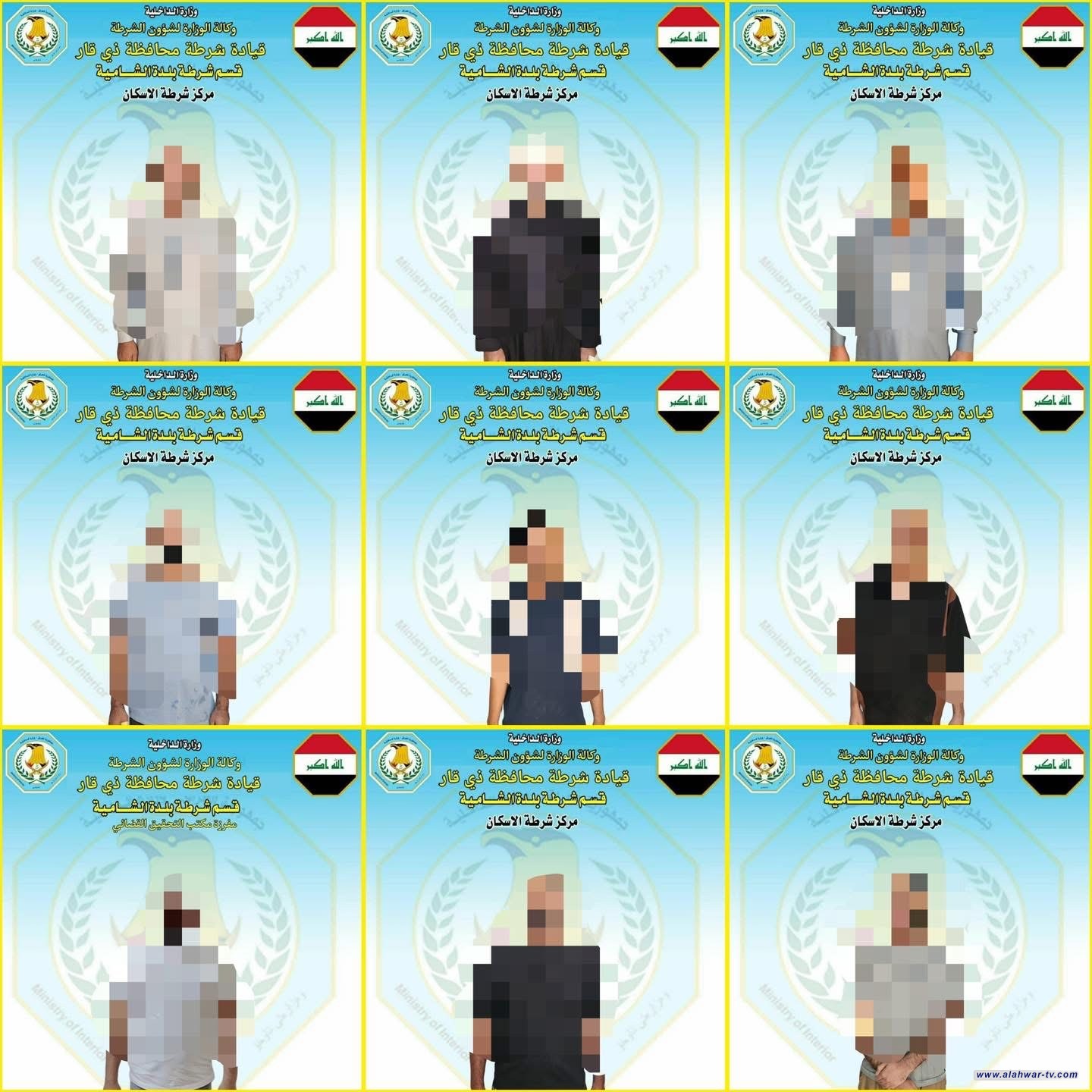 القبض على 11 متهماً في ذي قار