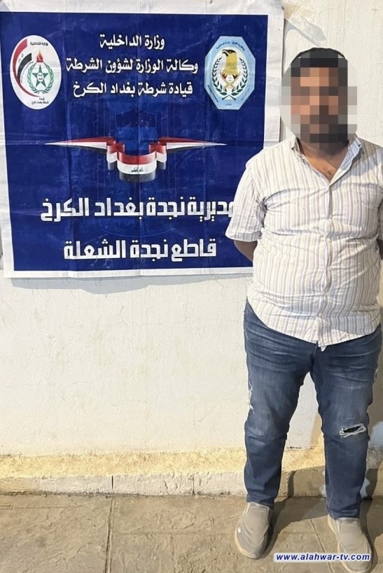 القبض على مجموعة تنتحل صفة جمعية خيرية لجمع التبرعات في بغداد