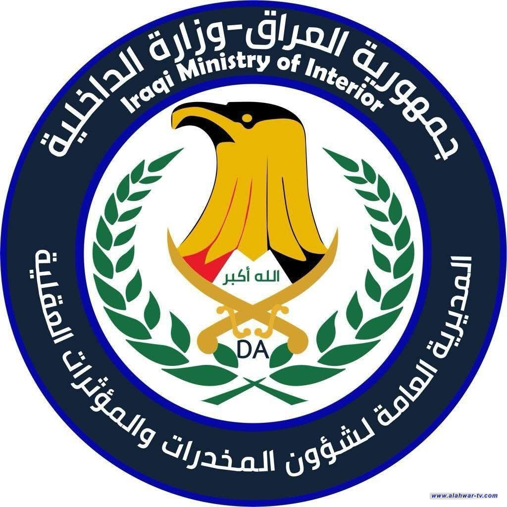 شؤون المخدرات: القبض على 1559 تاجرًا دوليًا ومحليًا خلال العام الحالي