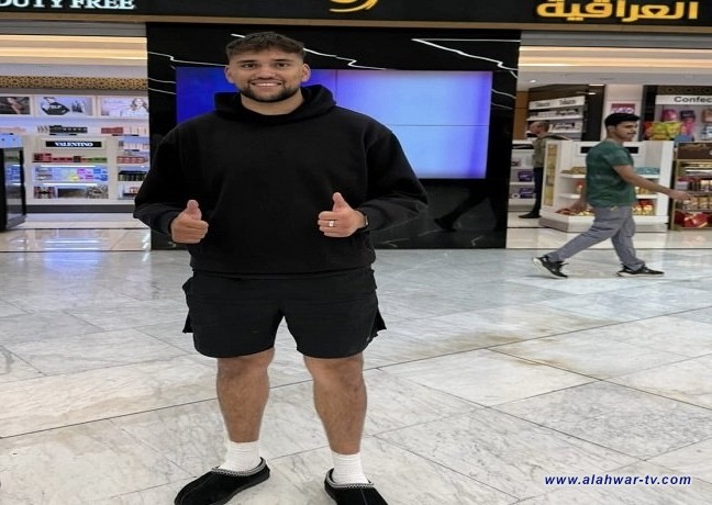 المحترف لورنس الحميري يصل إلى بغداد للالتحاق بمنتخب الركبي استعداداً لبطولة آسيا