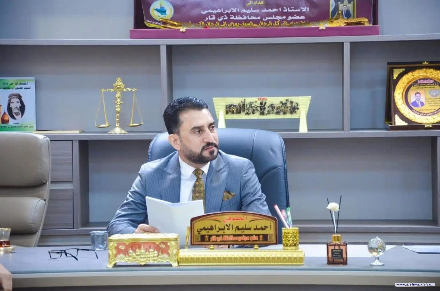 مجلس محافظة ذي قار ينعى عضو مجلس بغداد صفاء المشهداني ويعلن الحداد ثلاثة أيام