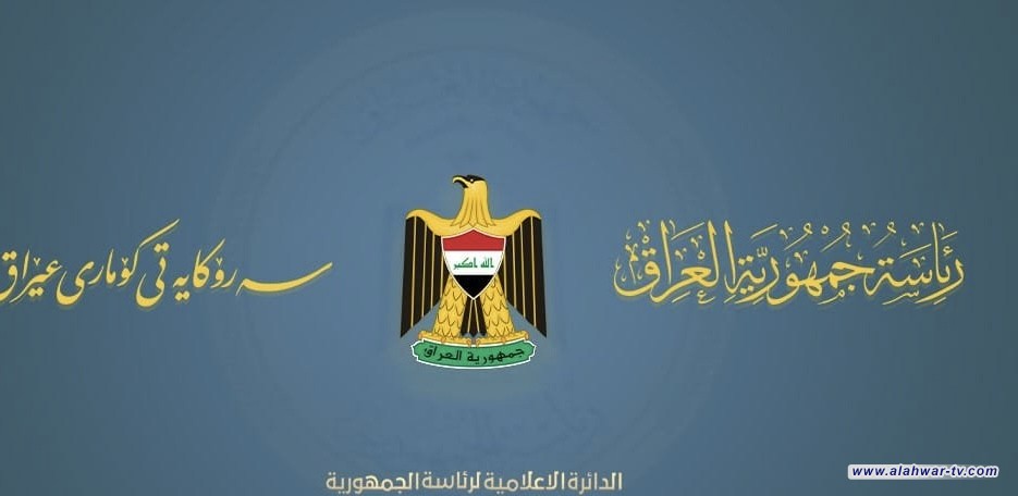 رئاسة الجمهورية تدعو مجلس النواب إلى إقرار 9 قوانين