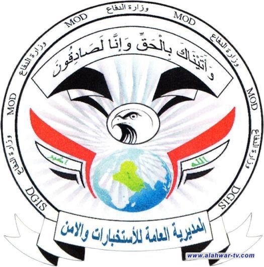 كمين محكم يطيح بمحتال يمارس عمليات السحر والشعوذة في ذي قار