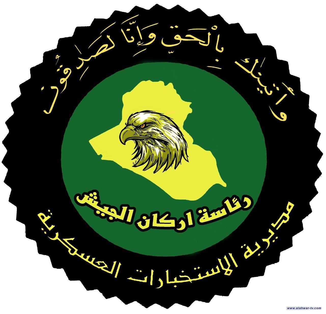 الاستخبارات العسكرية تطيح بثلاثة عناصر من عصابات داعش الإرهابية في محافظتين