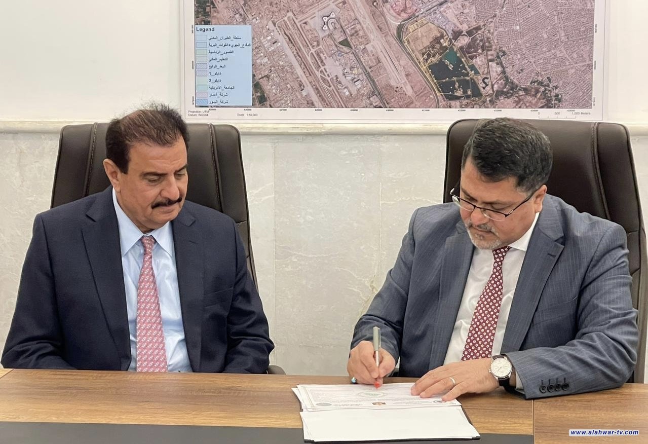 الهيئة الوطنية توقع إجازة مع شركة عراقية لاستثمار الغاز المصاحب