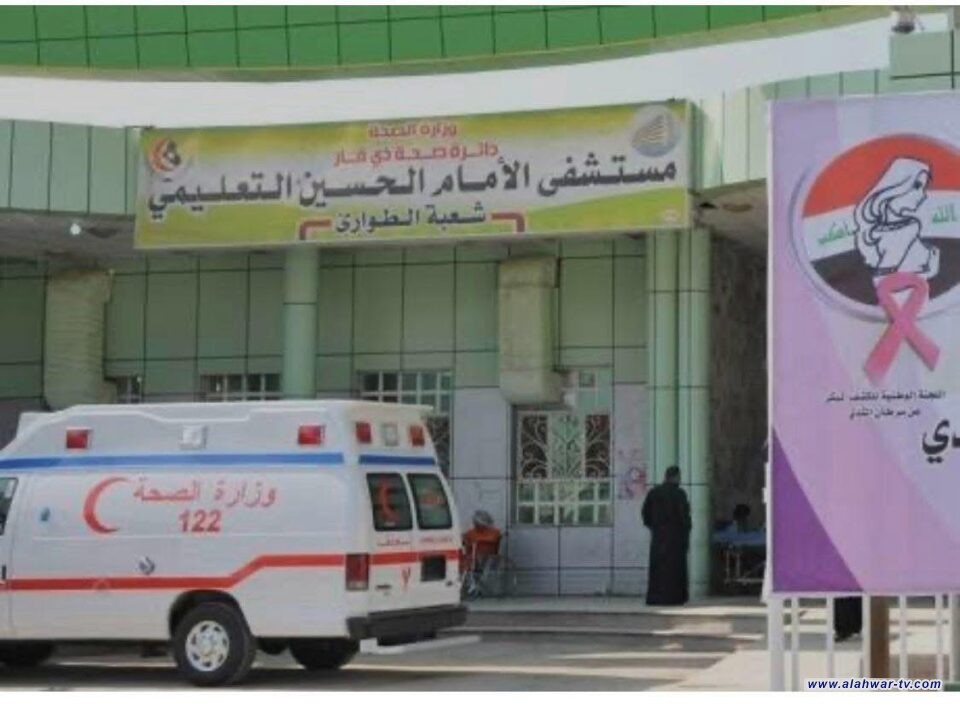 مجلس ذي قار: تقييم هندسي يؤكد عدم تأثر طوارئ مستشفى الحسين بأعمال الصيانة في المبنى