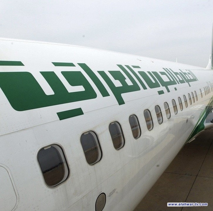 الخطوط الجوية تفتح تحقيقًا بهبوط رحلة في مطار بغداد بدلًا من النجف الأشرف