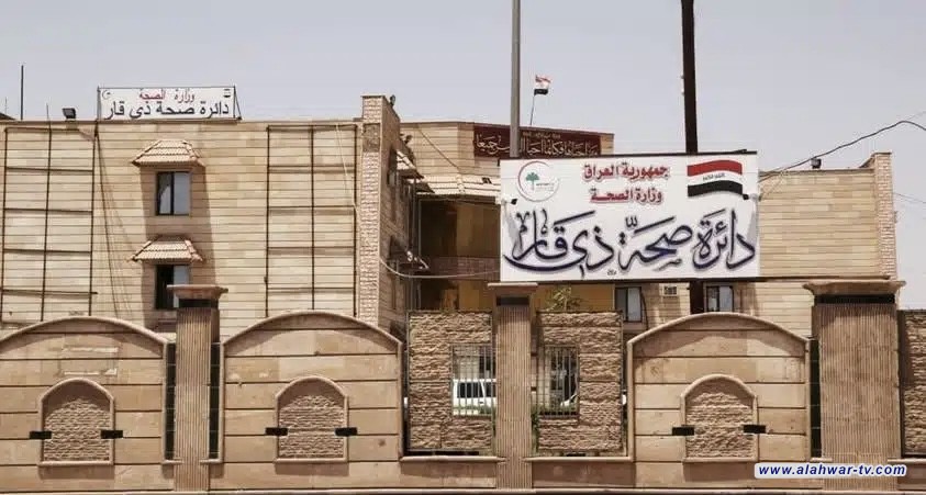 تعاون صحي أمني في ذي قار لتشديد الرقابة على الصيدليات ومراكز التجميل