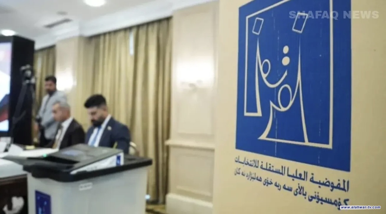 مفوضية الانتخابات: الشكاوى ضد المرشحين متواصلة واستبعادهم مستمر